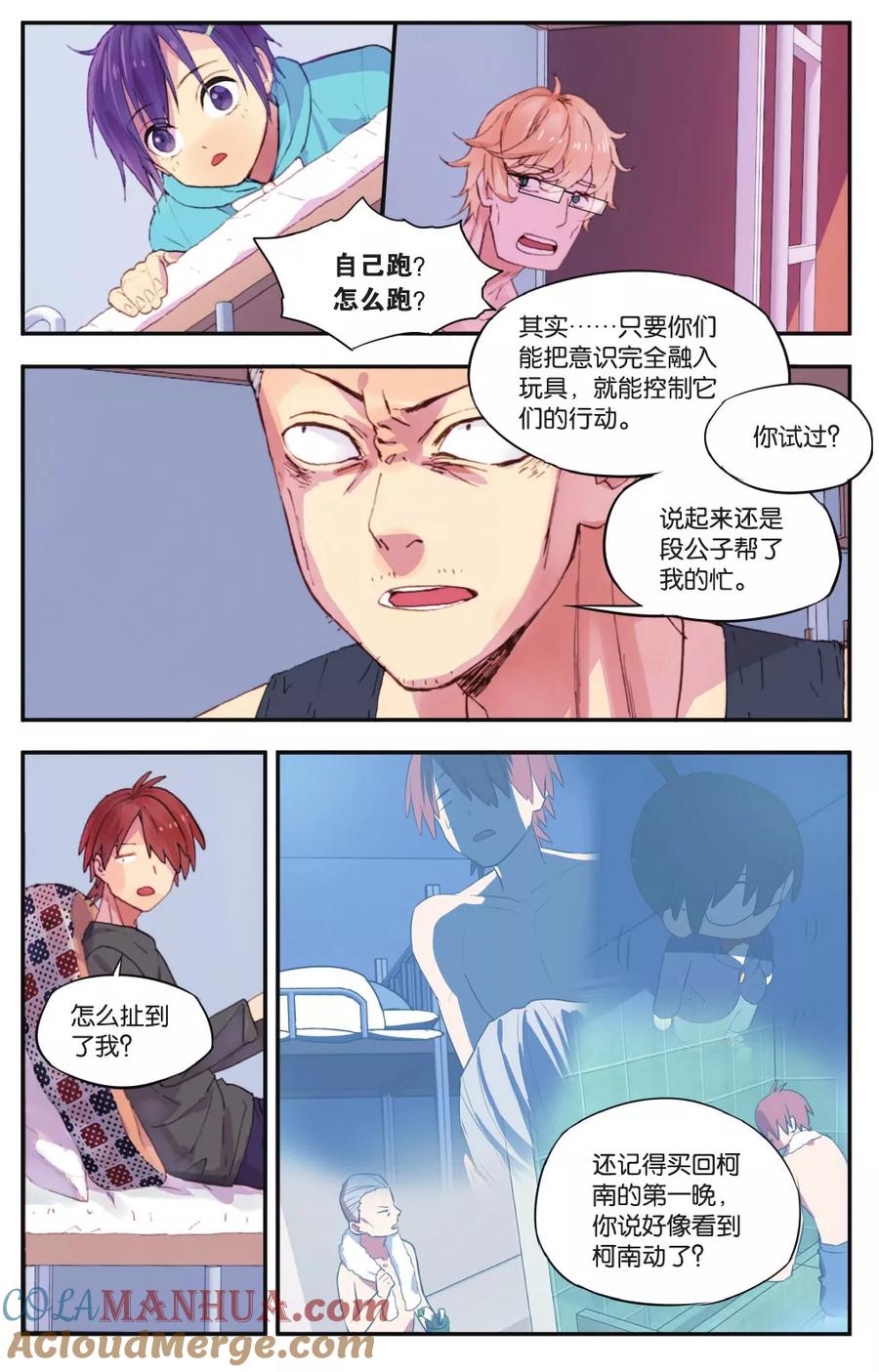 第7页