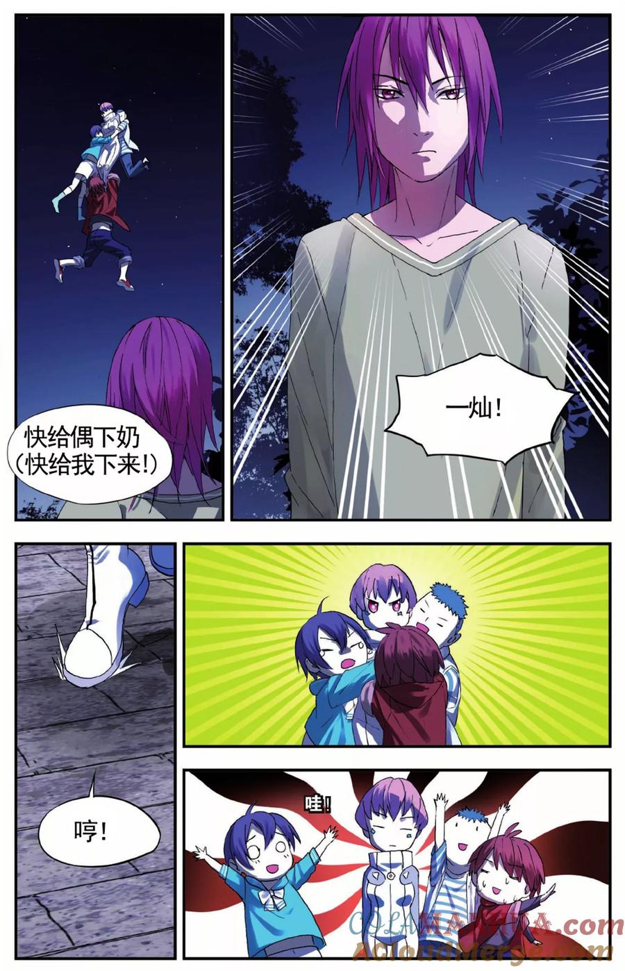 第17页