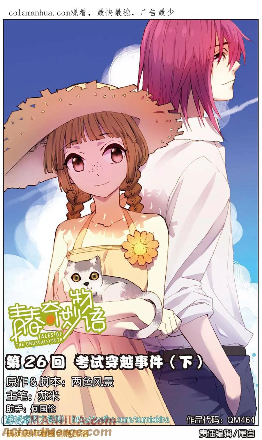 第1页