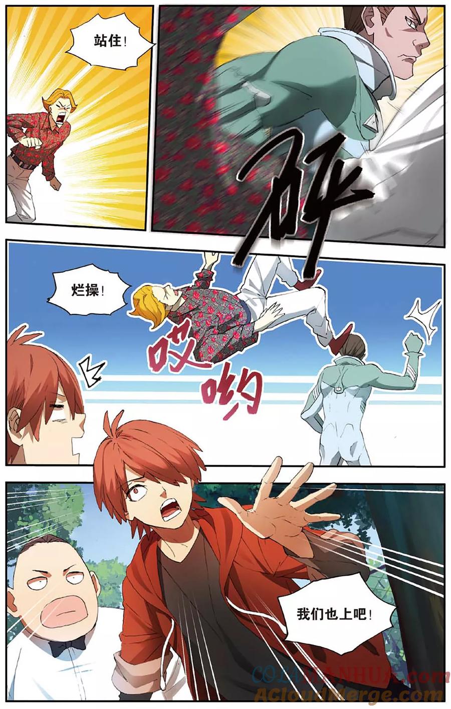 第4页