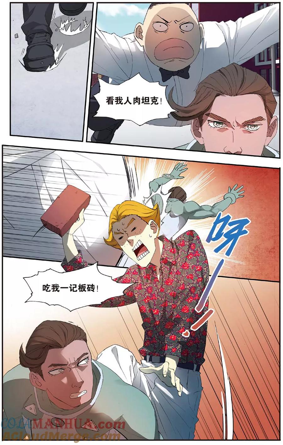 第6页