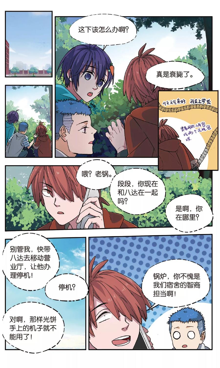 第18页