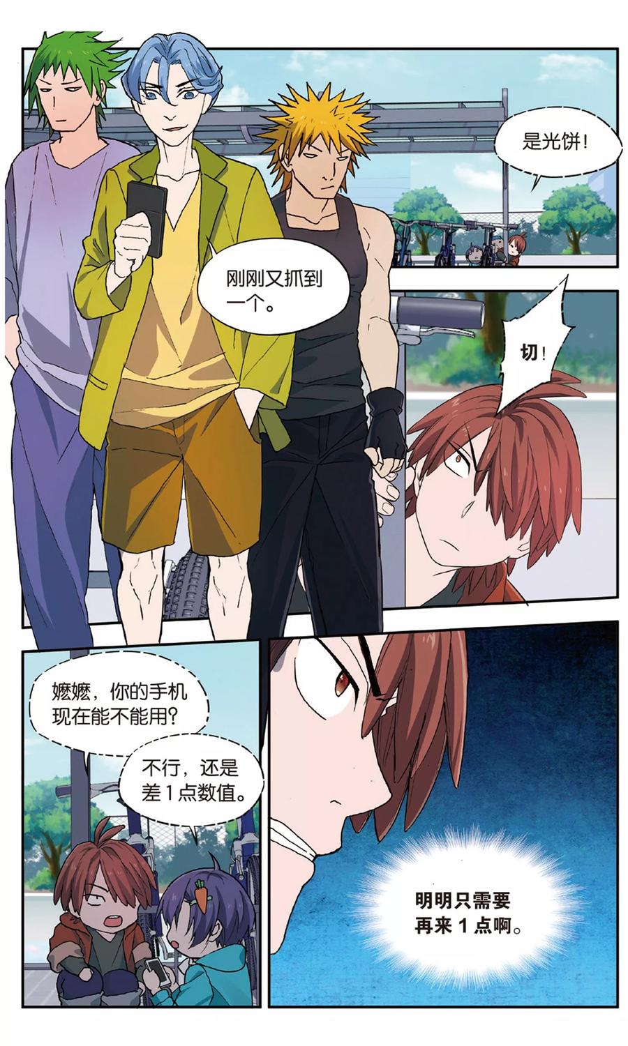 第20页