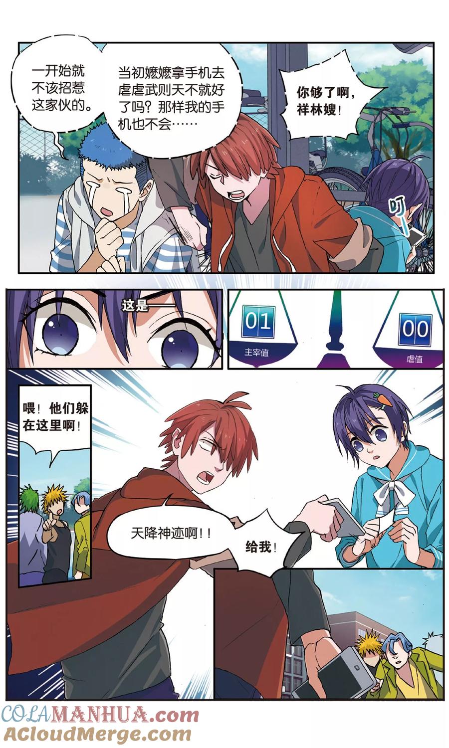 第21页