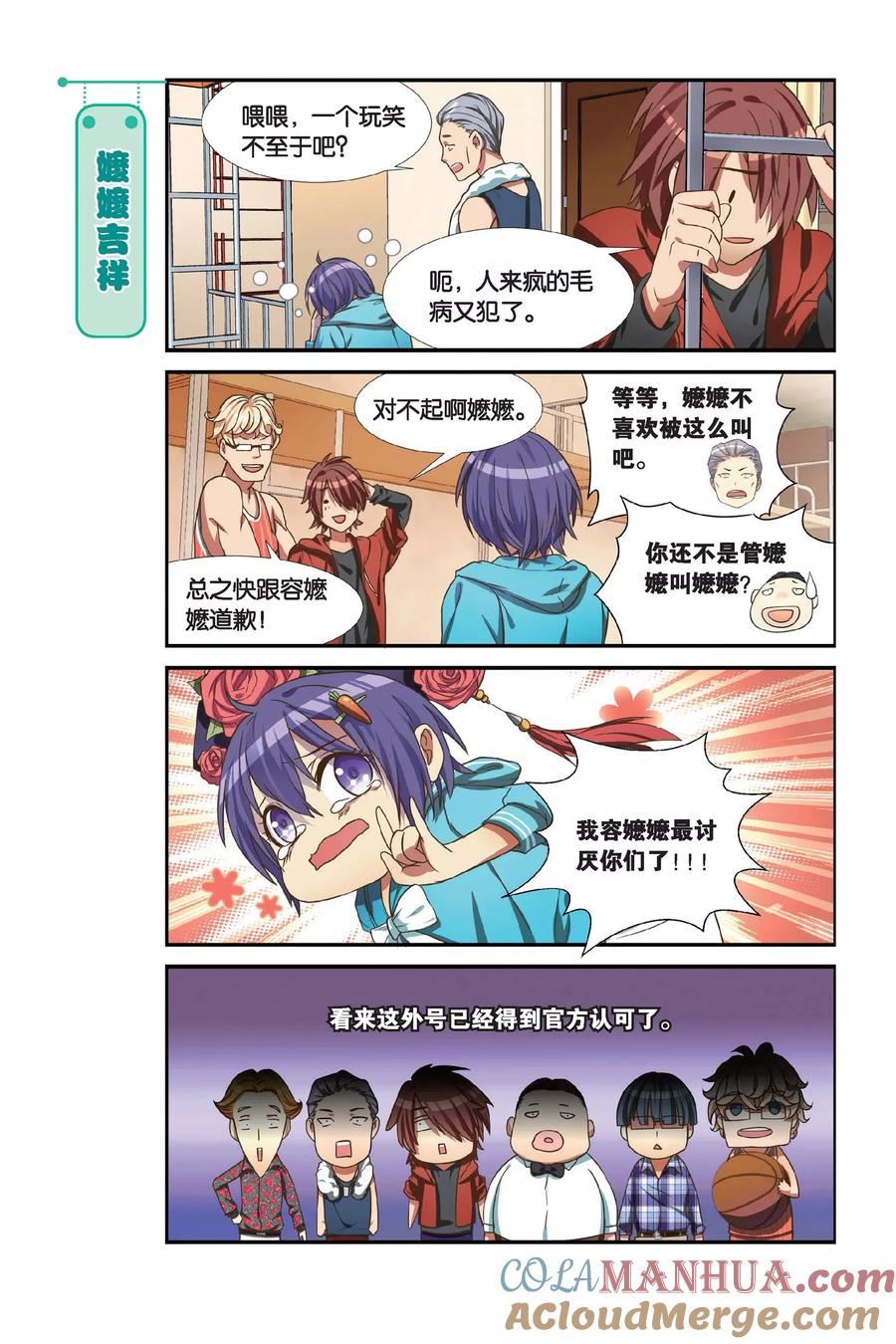 第13页