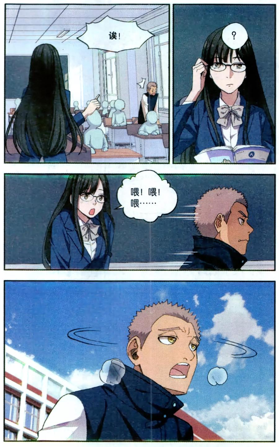 第6页
