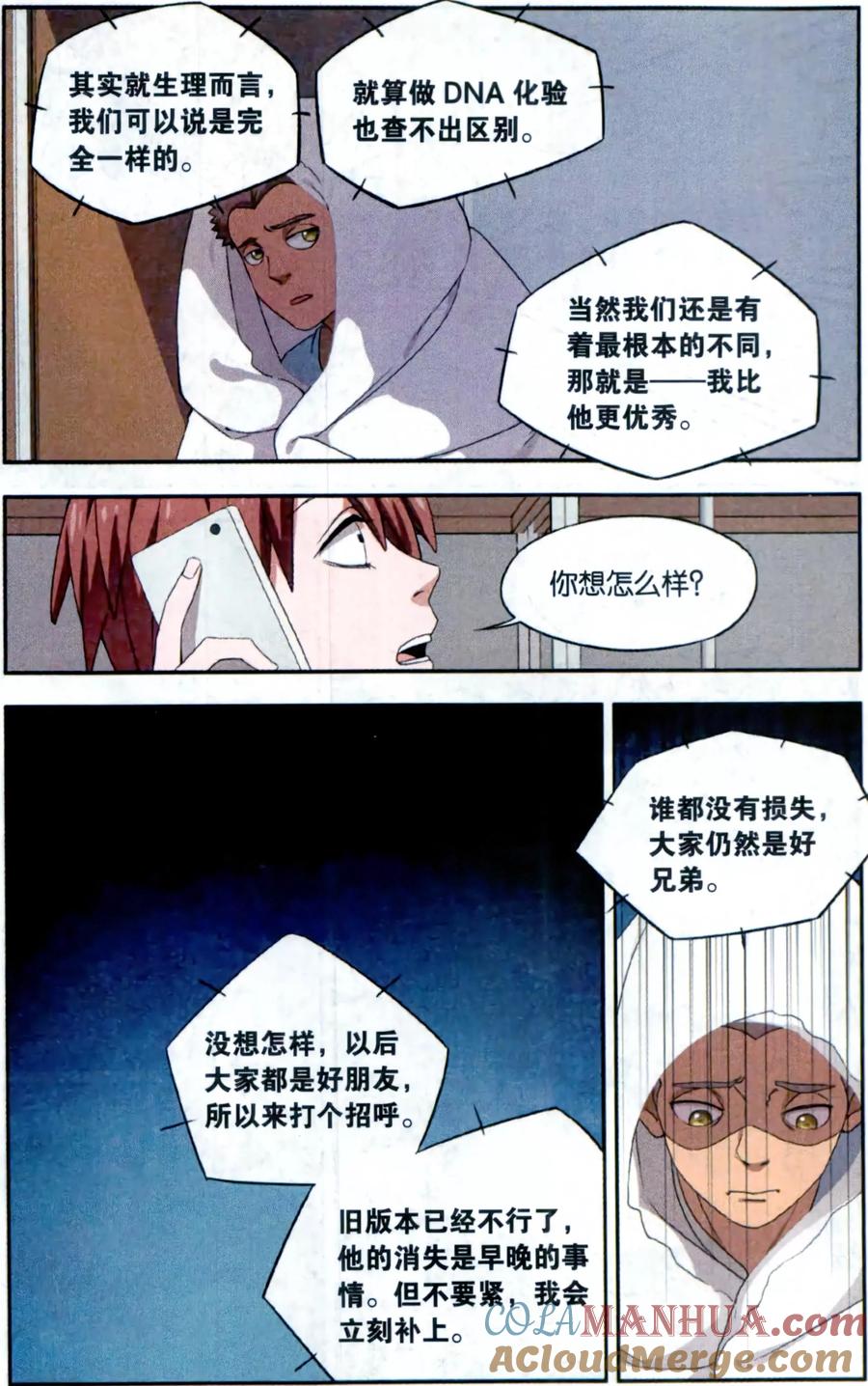 第5页