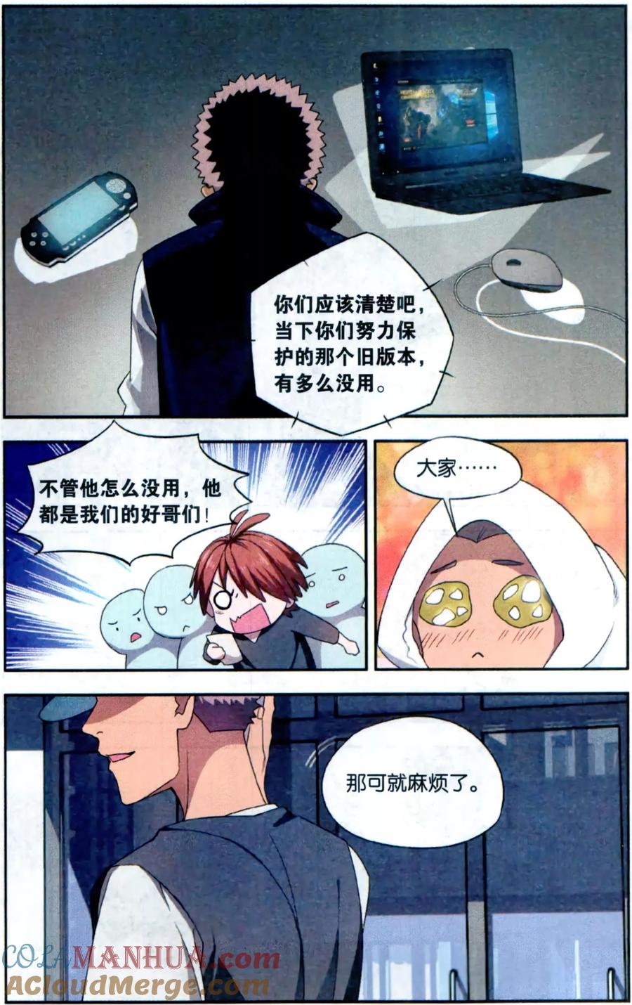 第7页