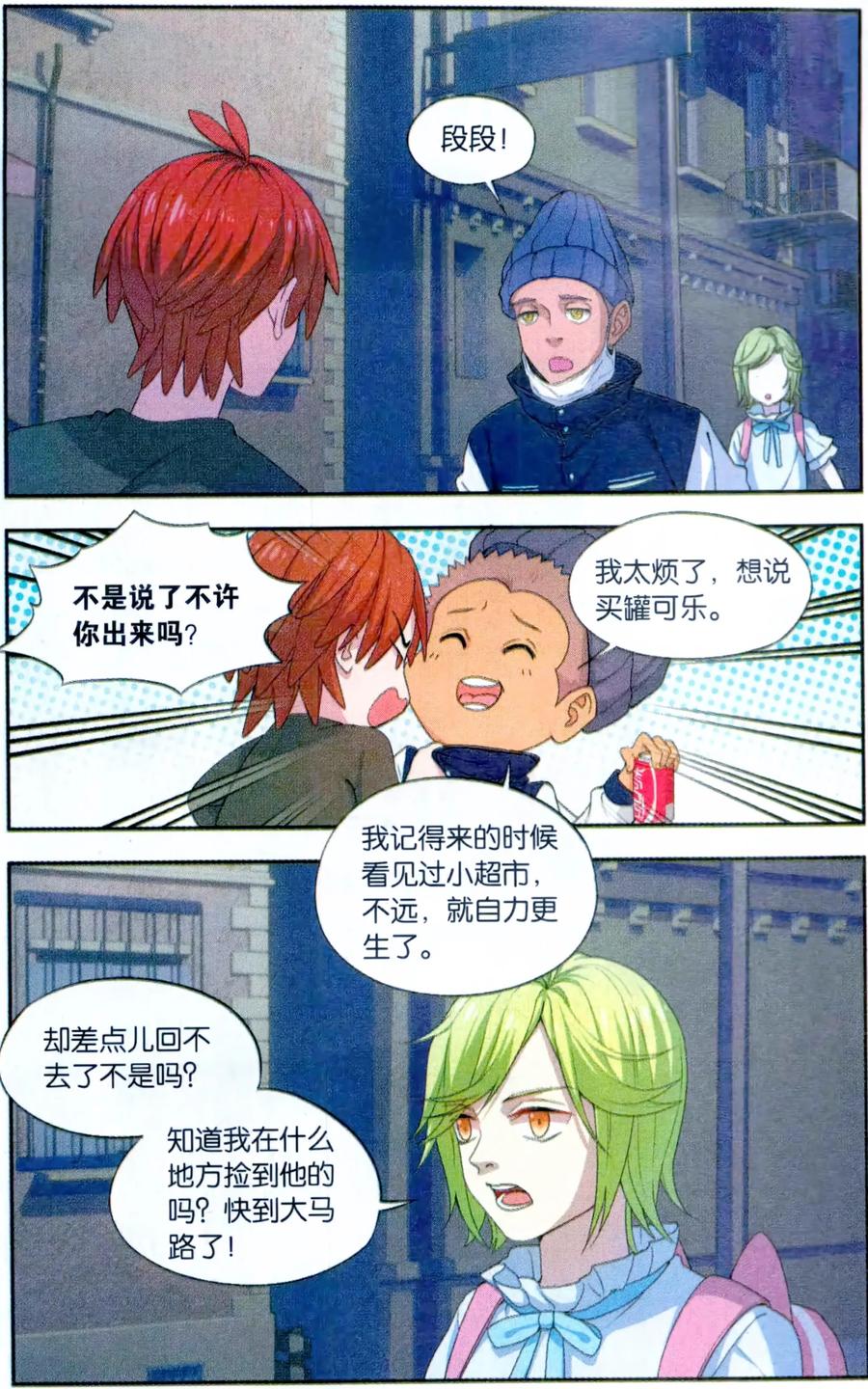 第2页