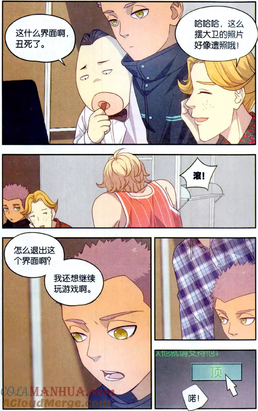 第13页