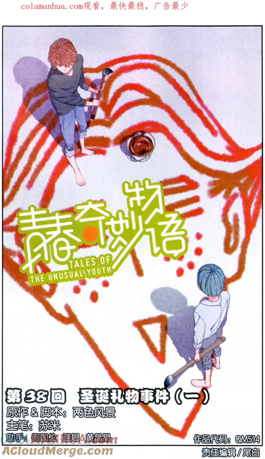 第1页