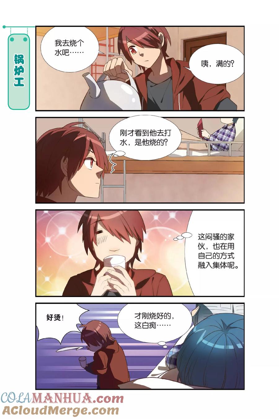 第19页