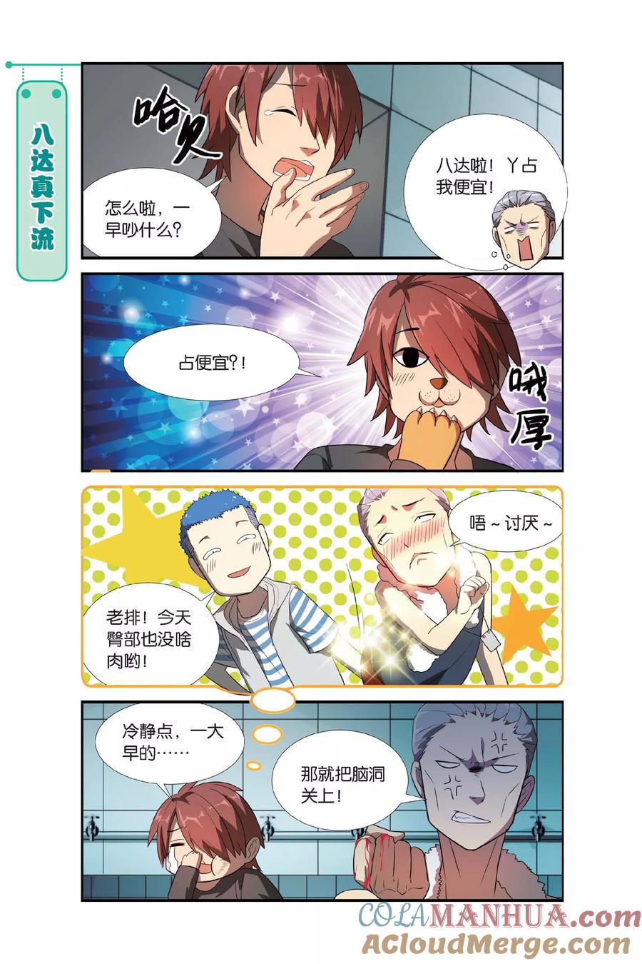 第3页