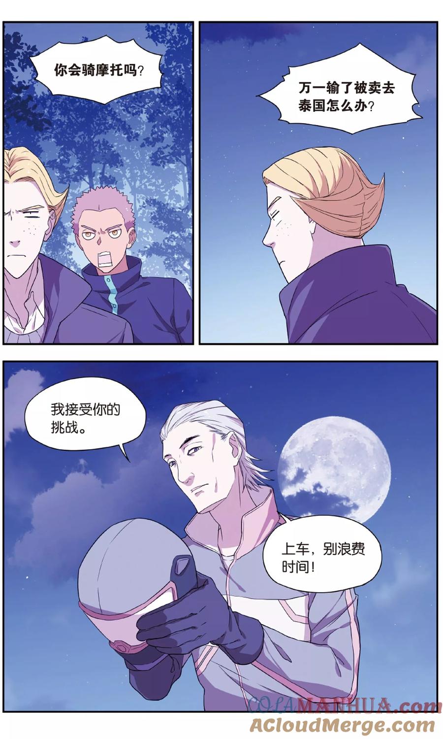 第33页