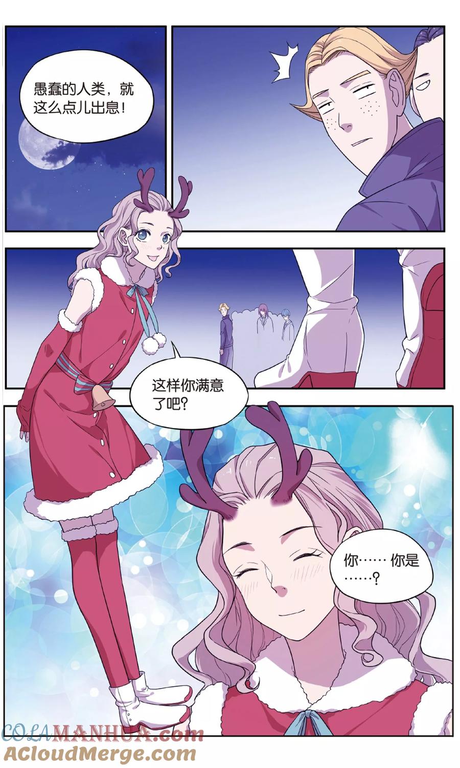 第50页