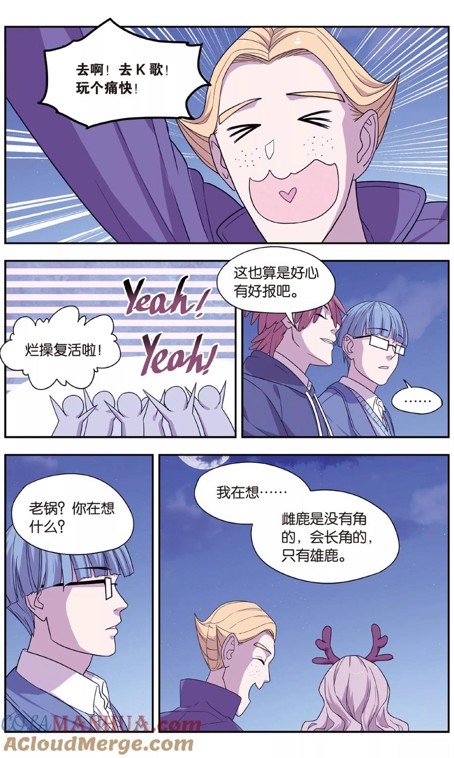 第53页