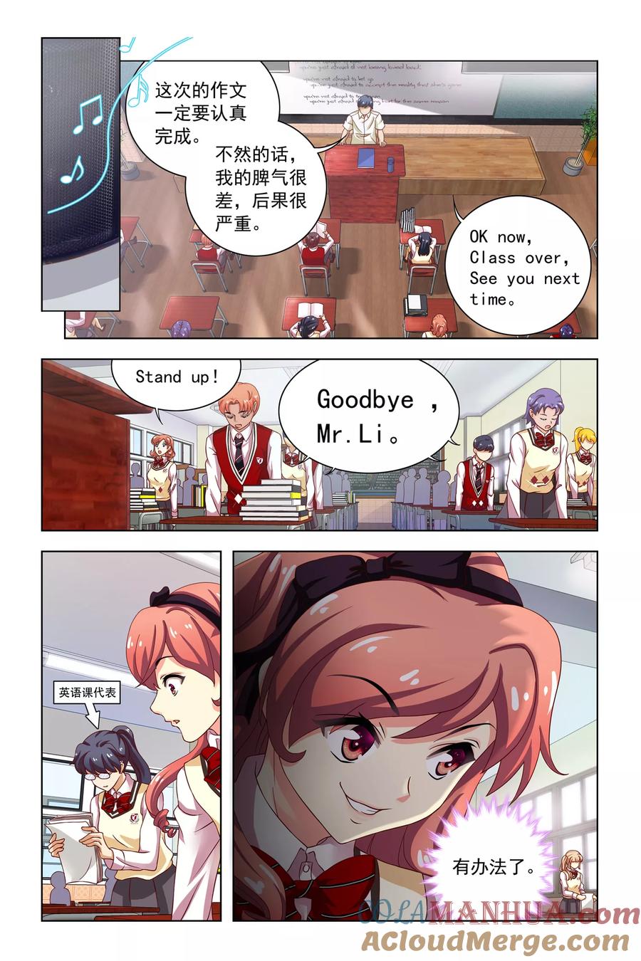 第11页