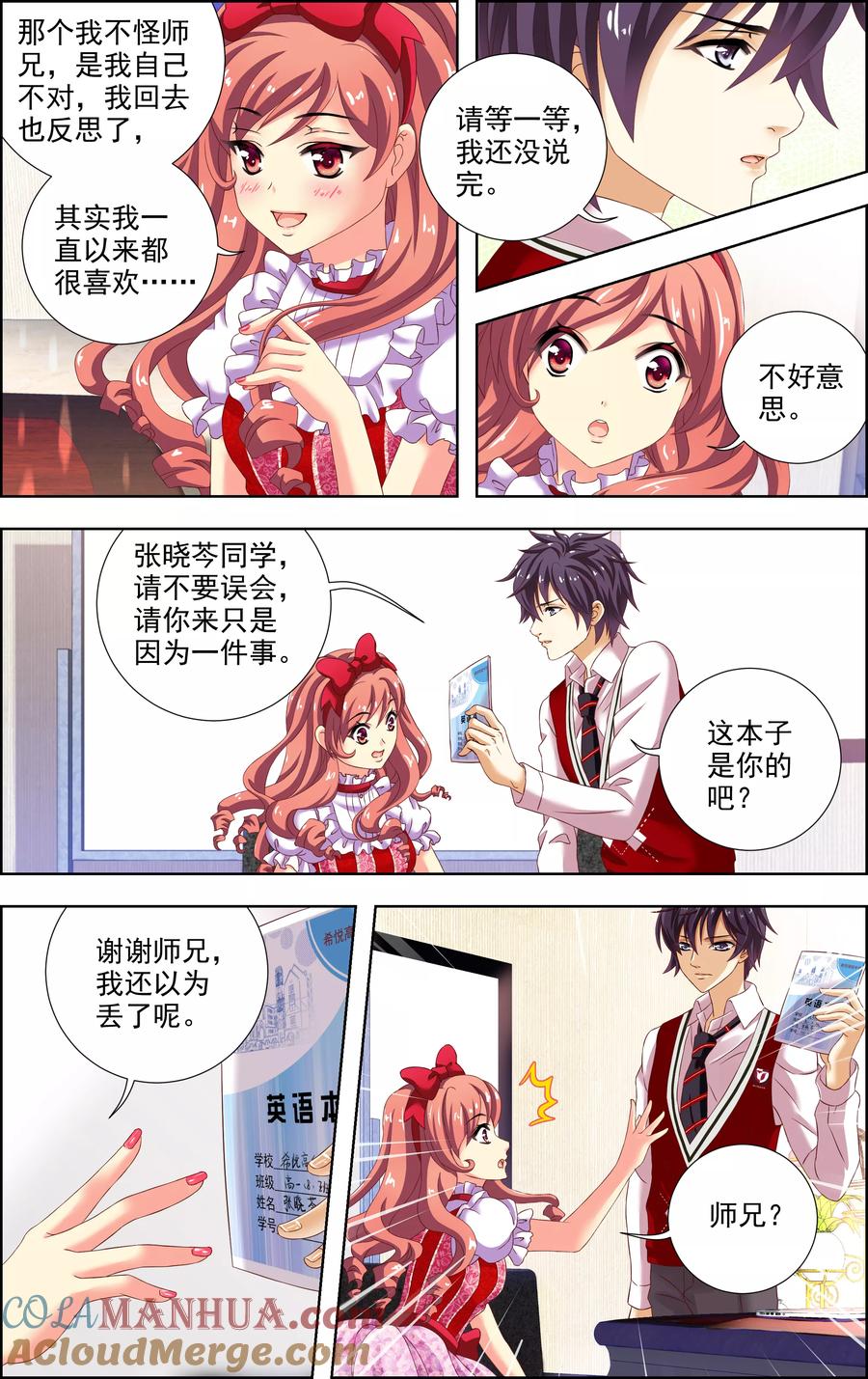 第11页