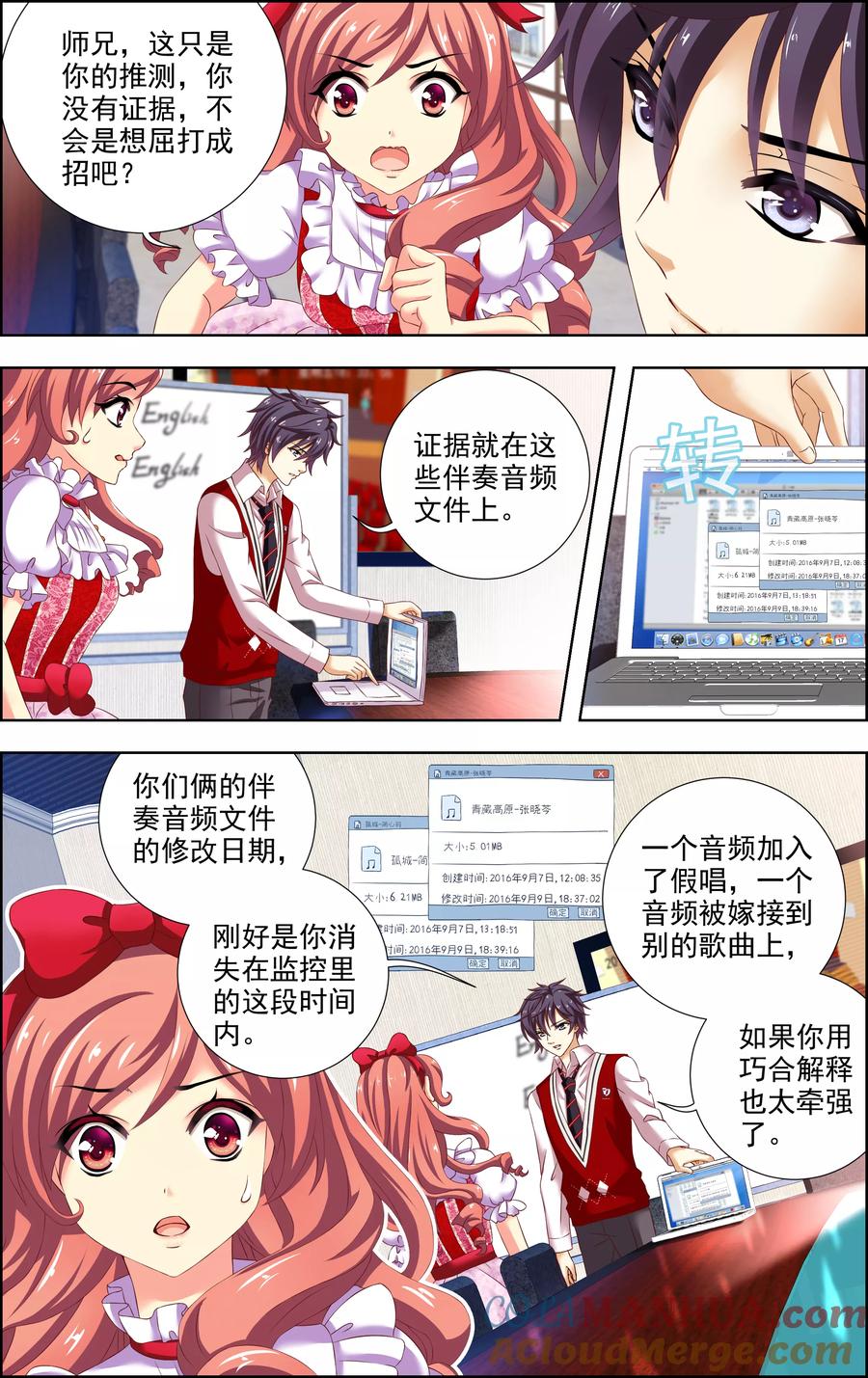 第15页