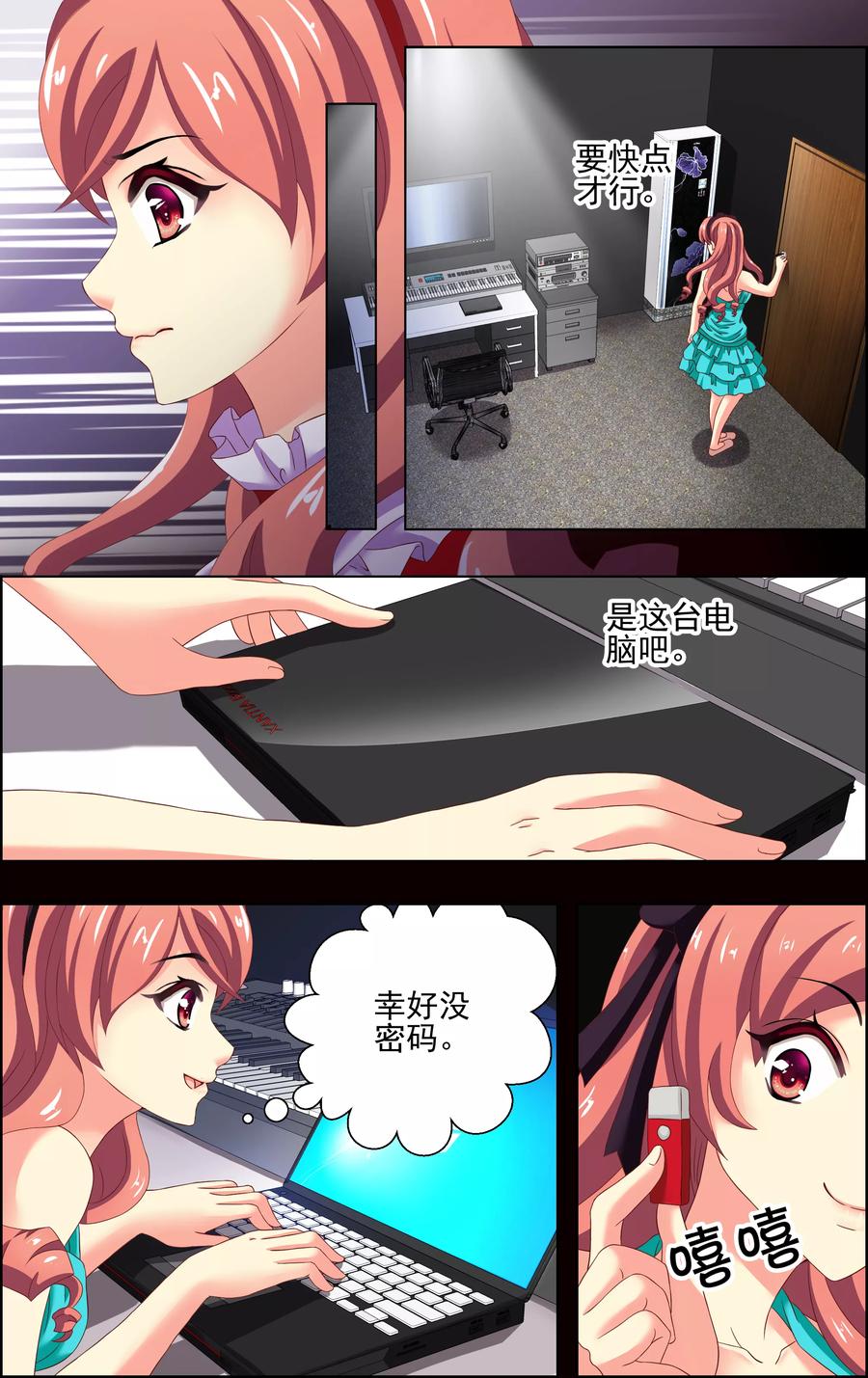 第16页