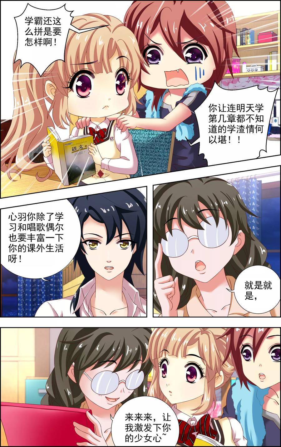第6页