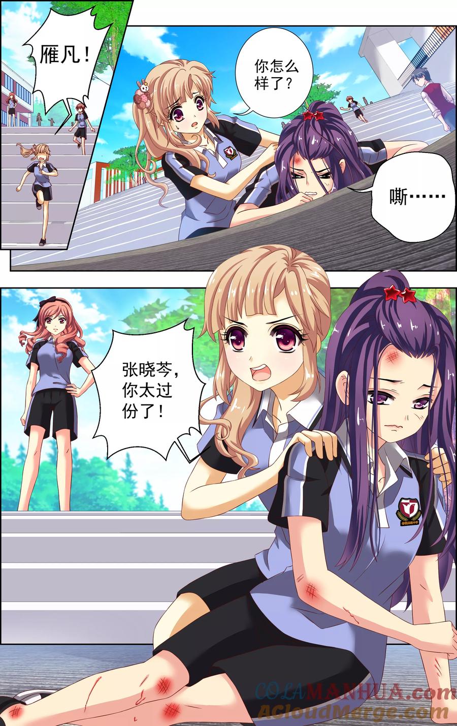 第3页