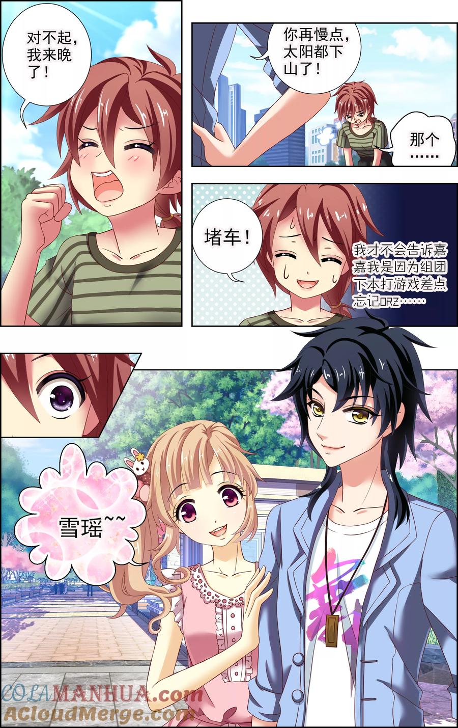 第3页