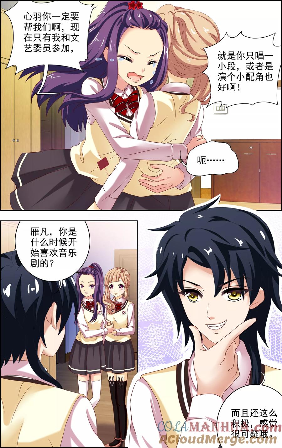 第3页