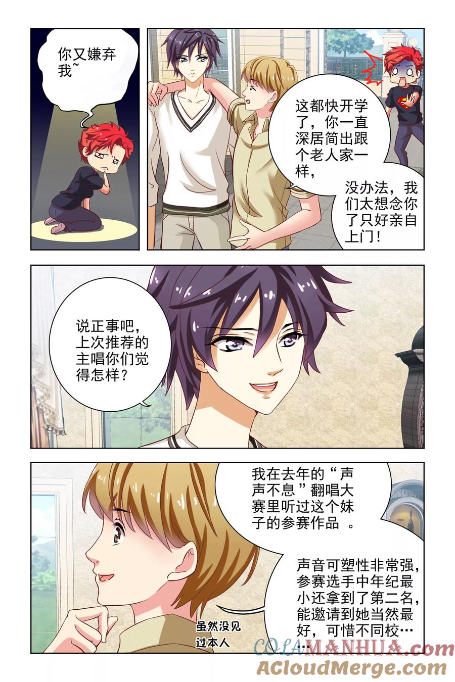 第3页