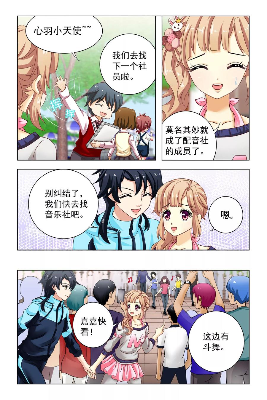 第10页