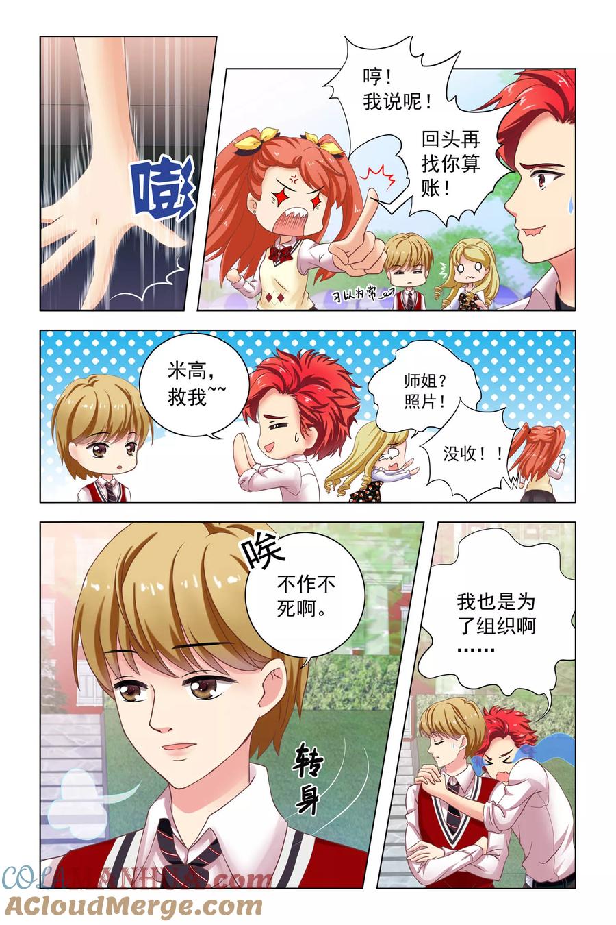 第19页