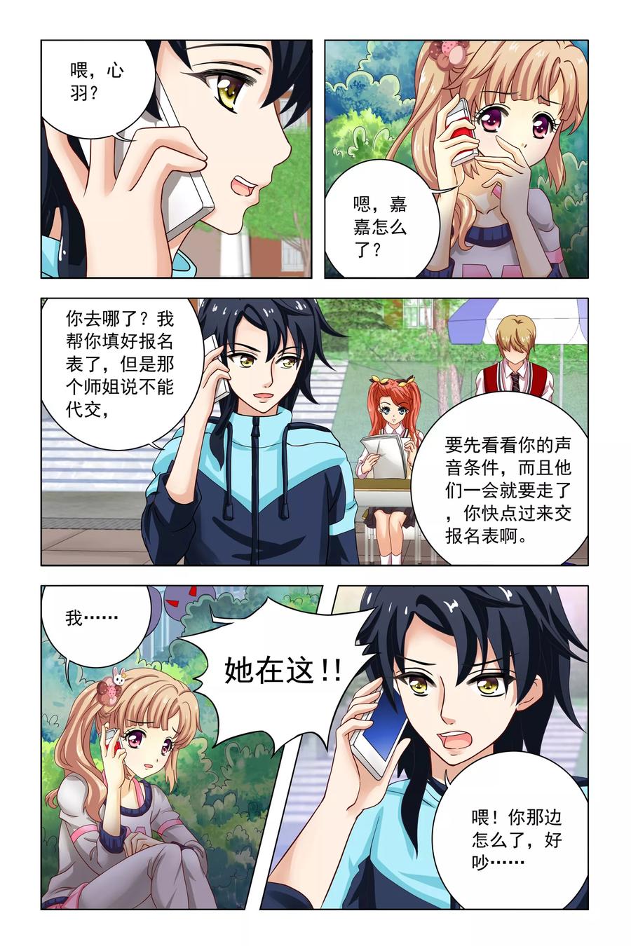 第10页