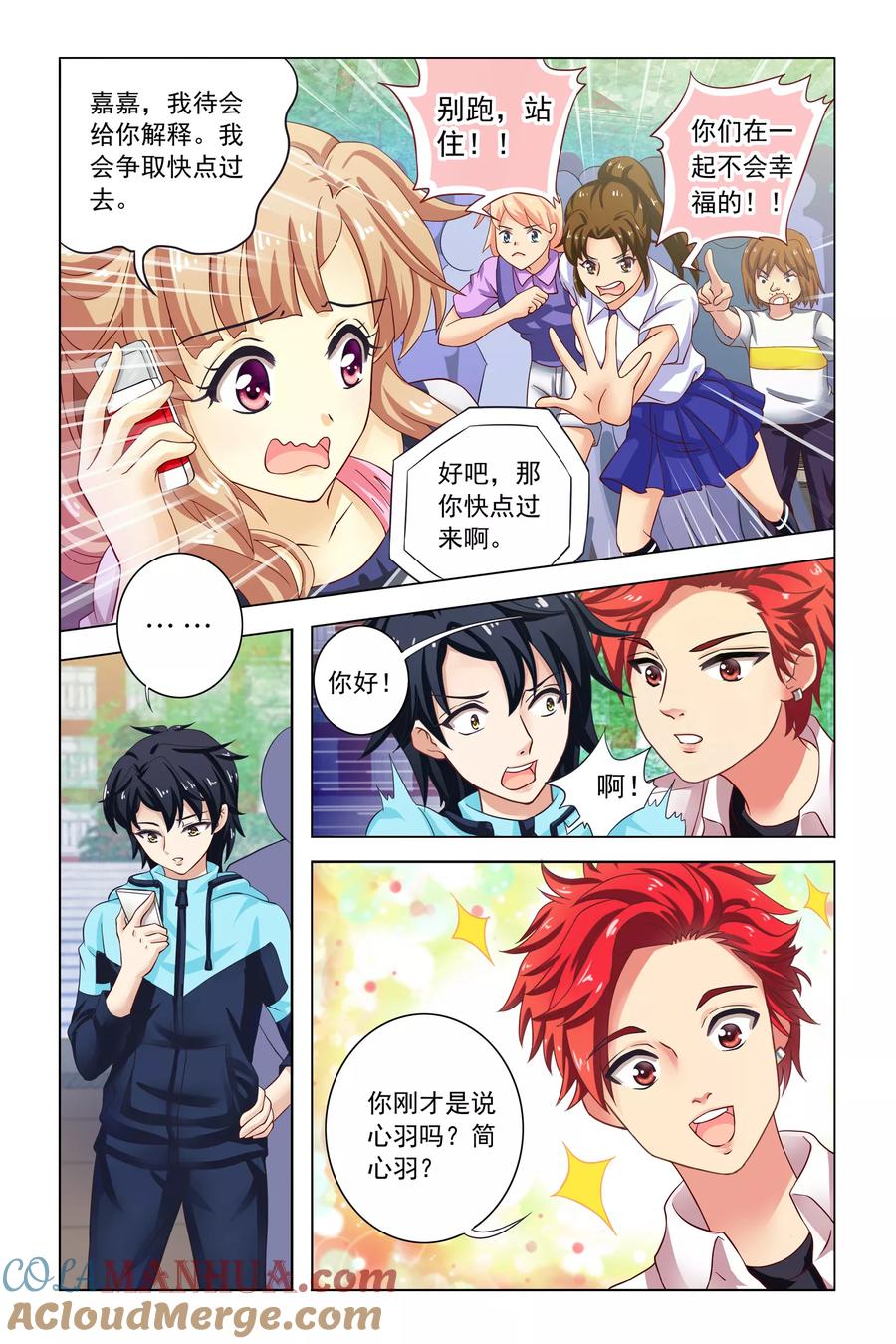 第11页