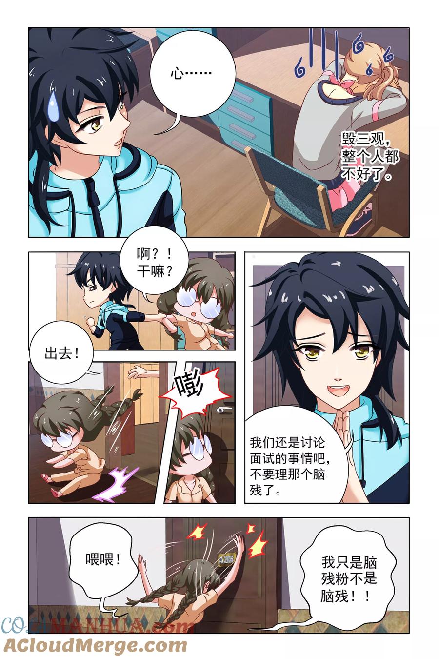 第17页