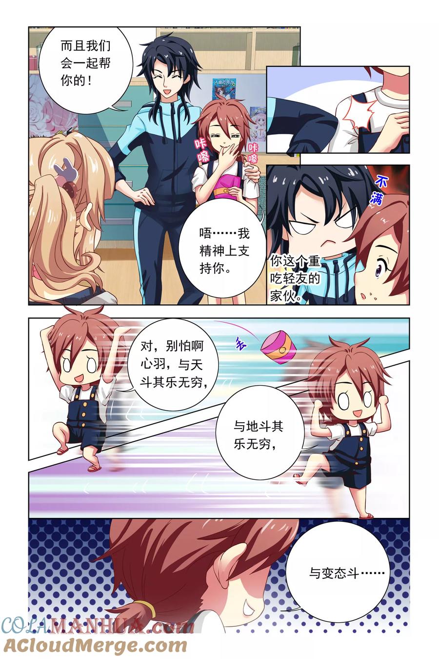 第19页