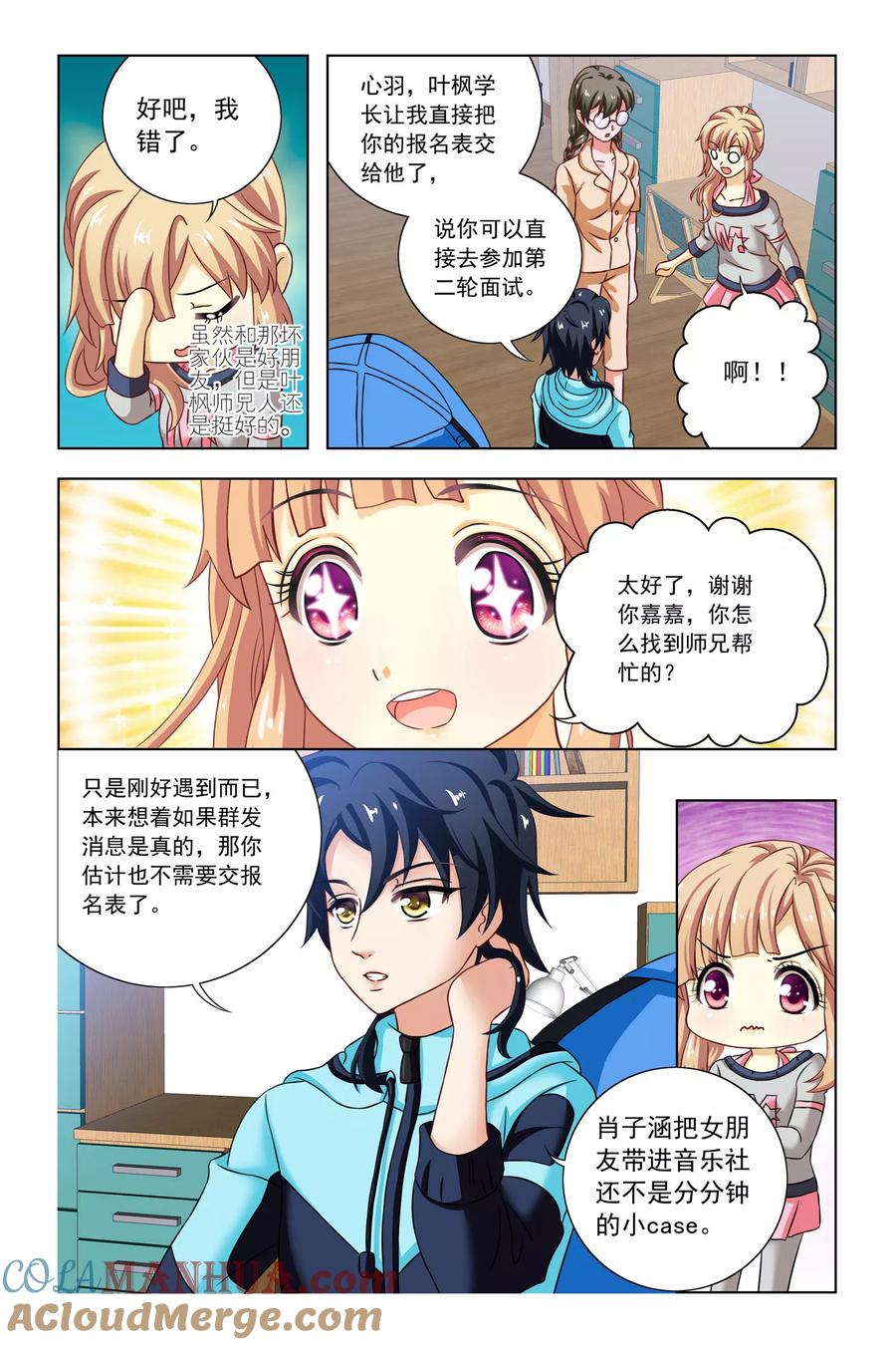 第5页