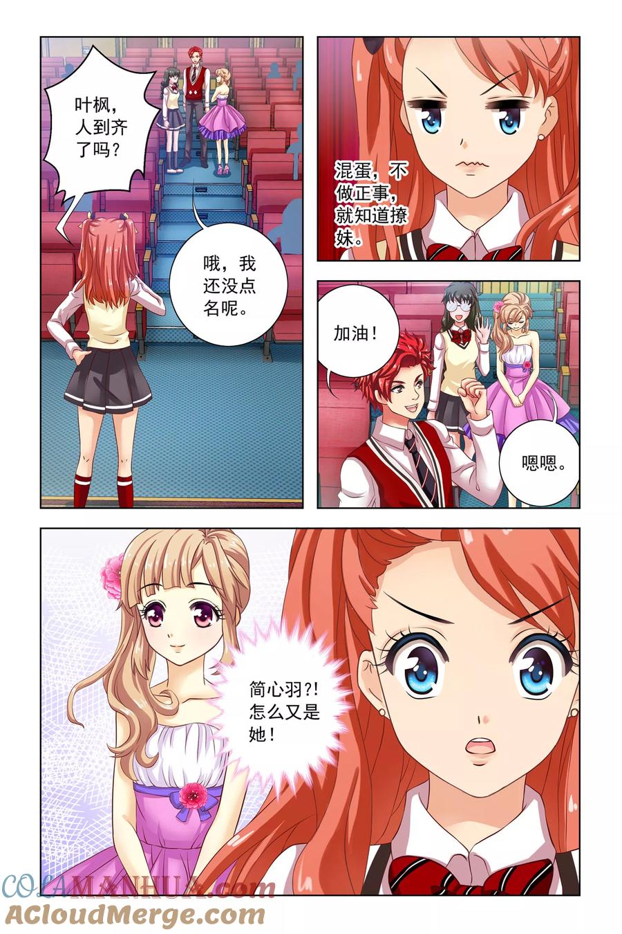 第15页