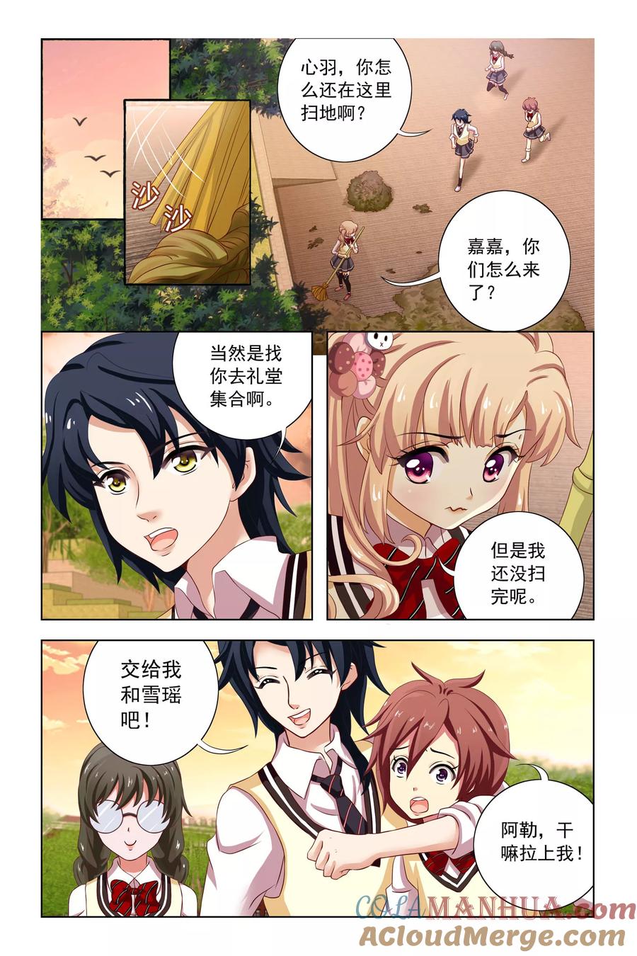 第9页
