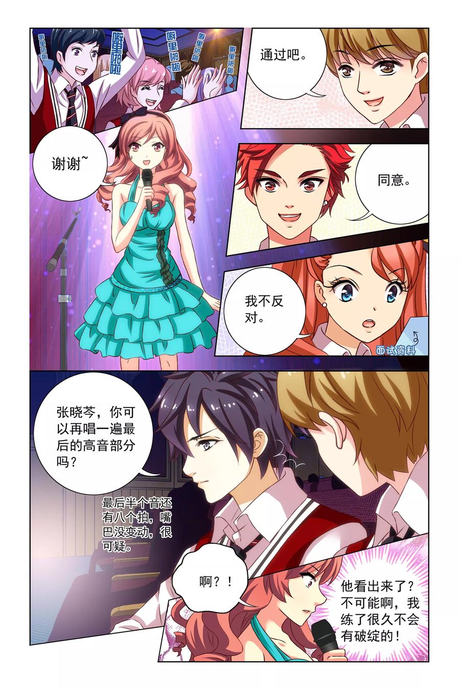 第16页