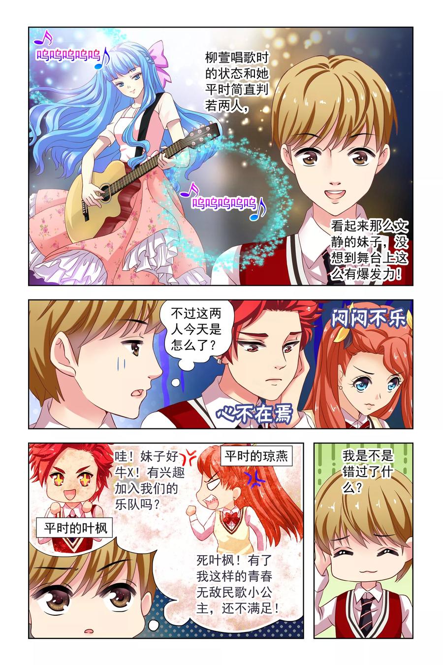 第6页
