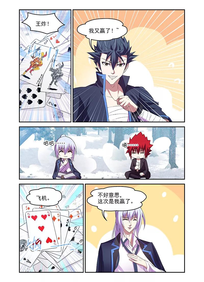 第39页
