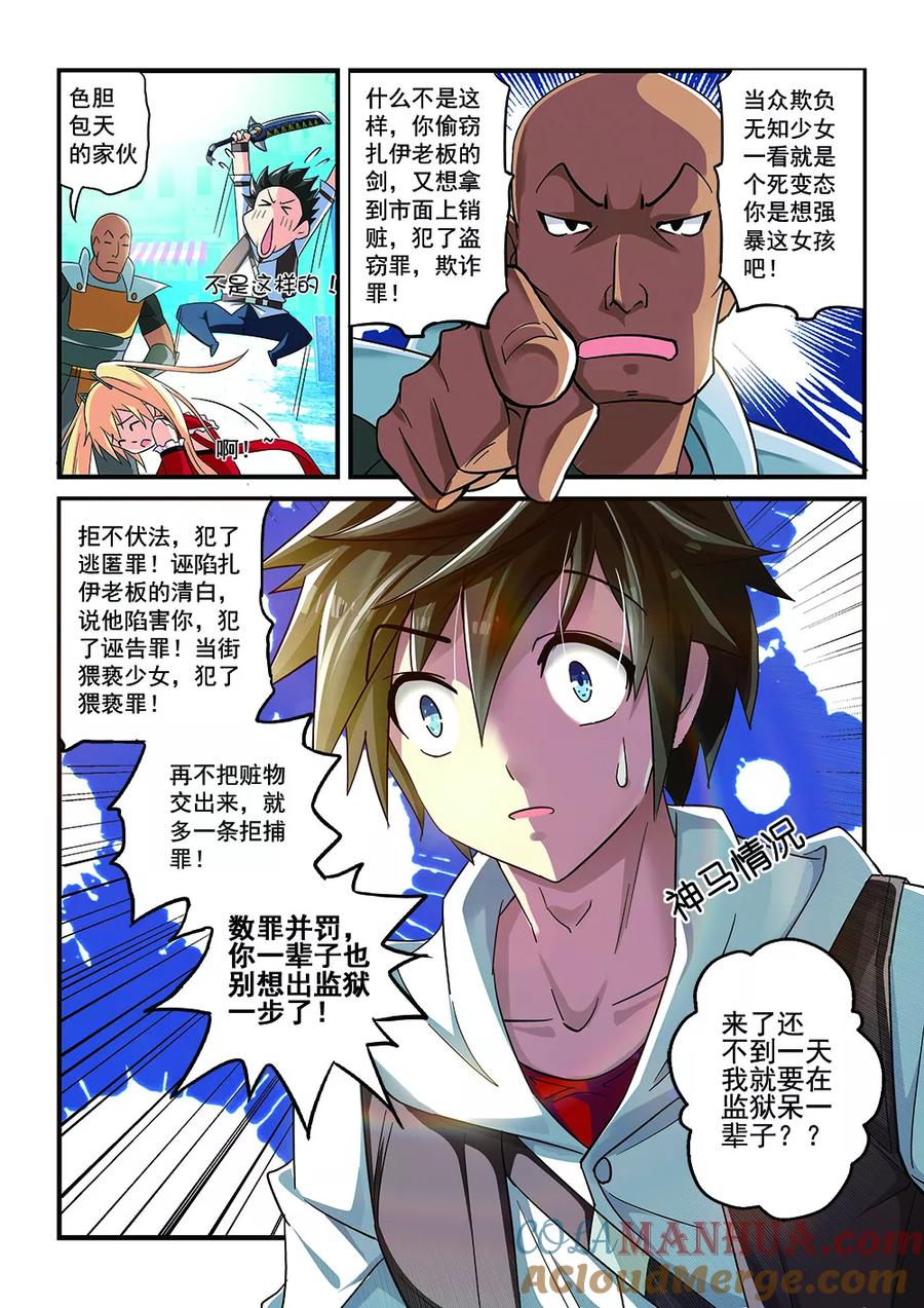 第6页