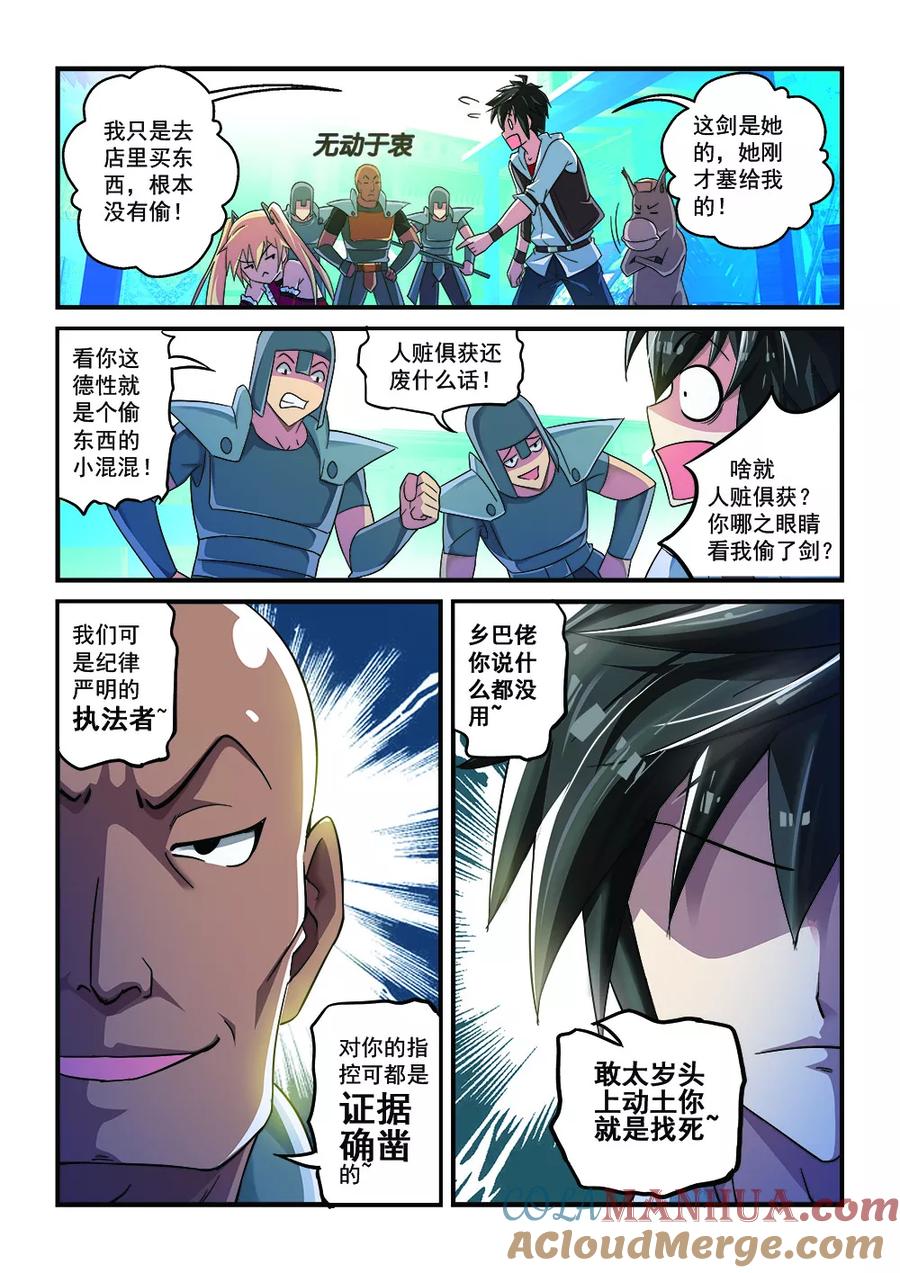 第7页