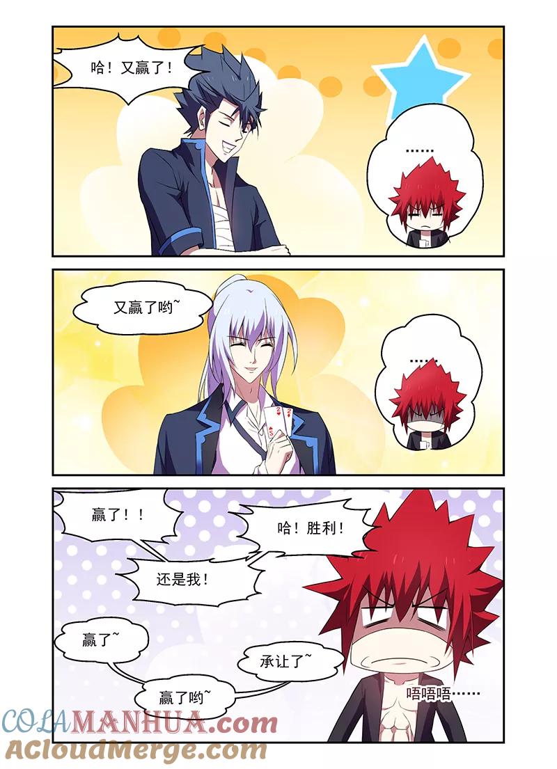第41页