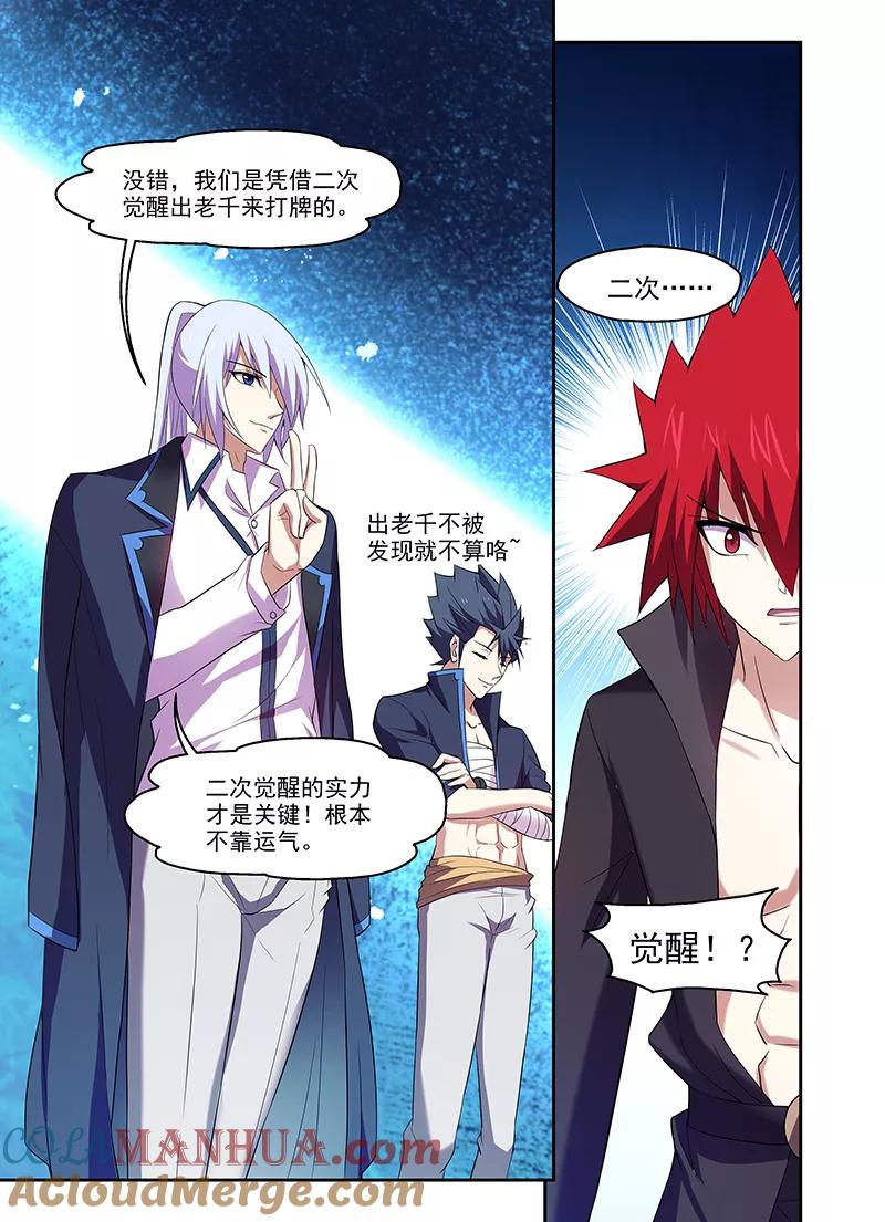 第49页