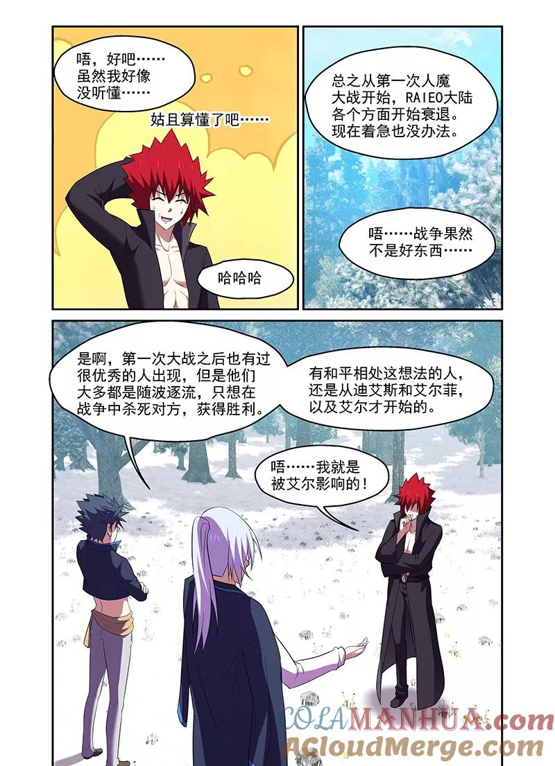 第67页