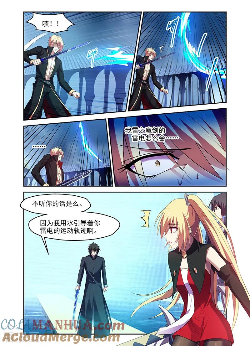 第83页