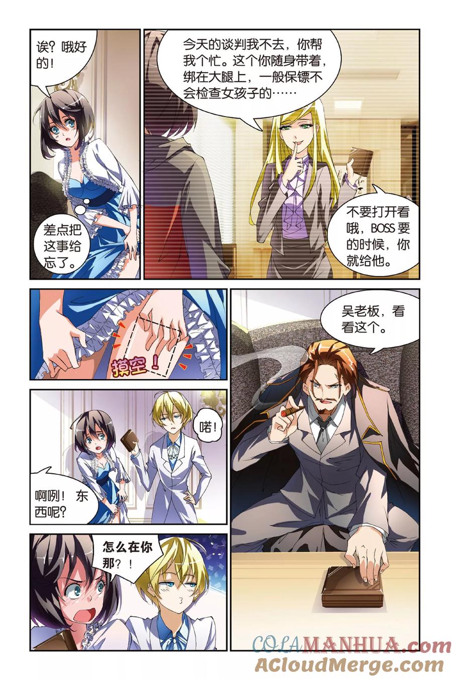 第11页
