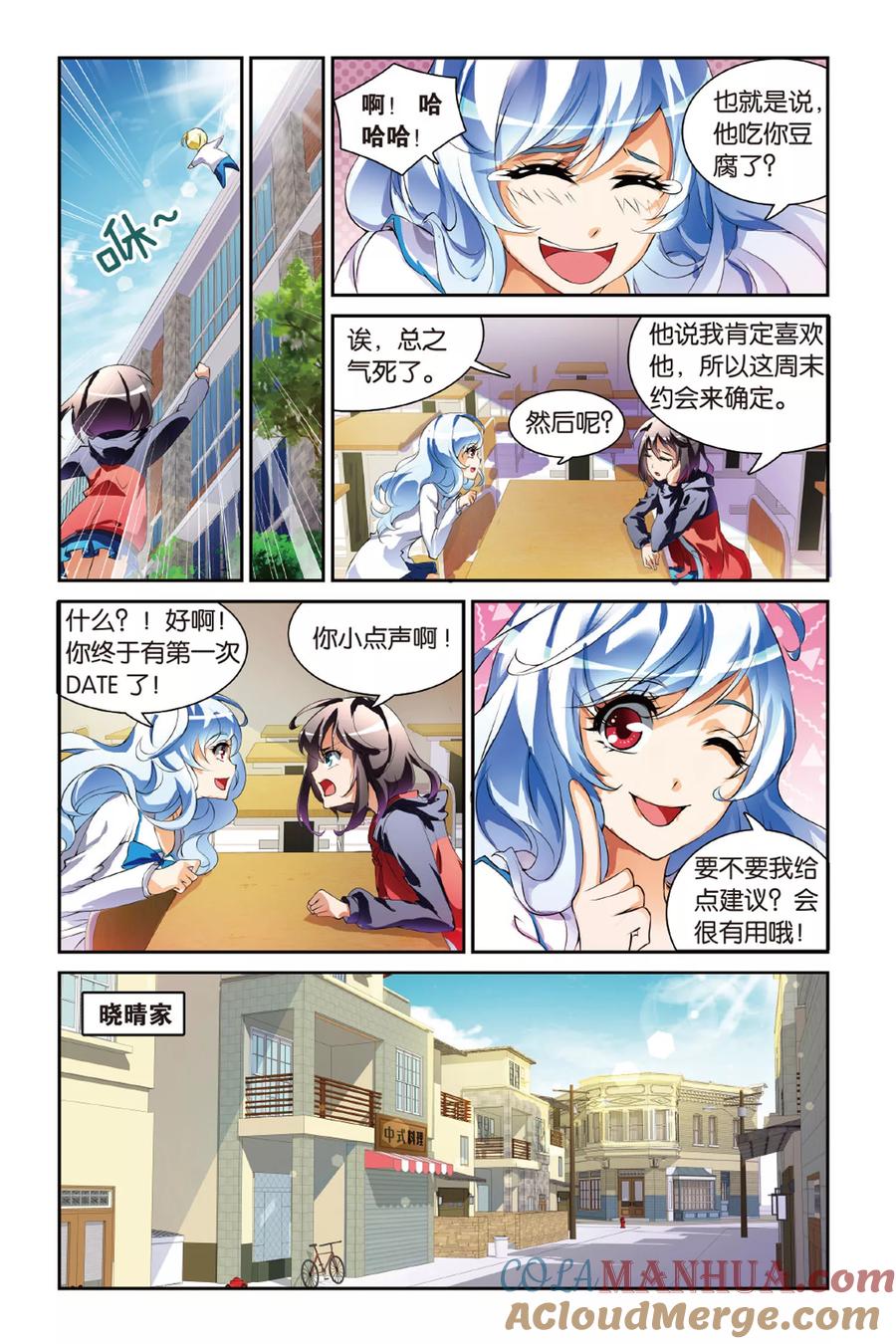 第11页
