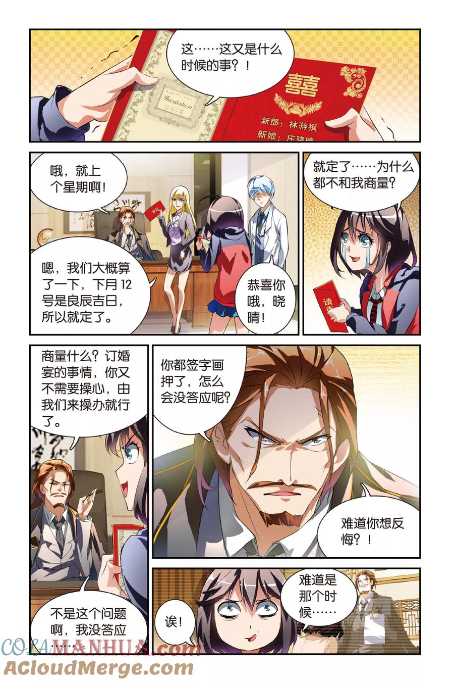 第5页